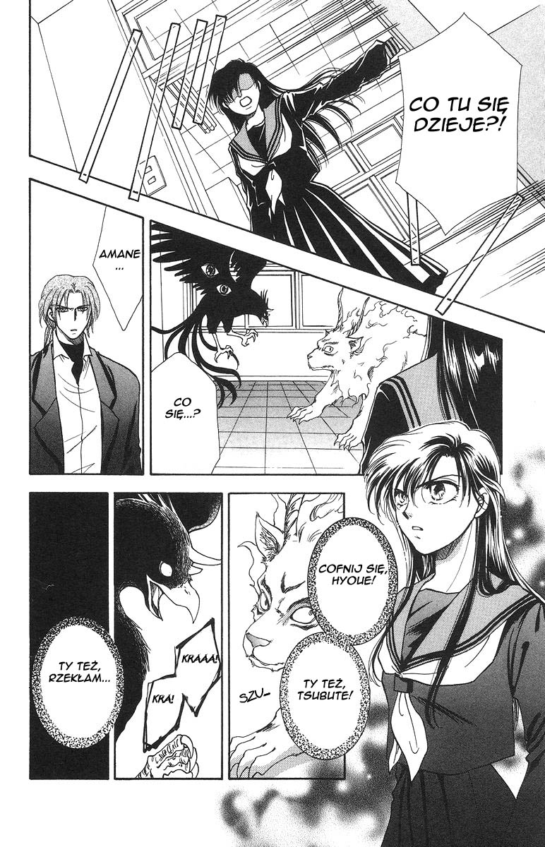 Joousama no Inu Vol. 1 Ch. 3 第34页