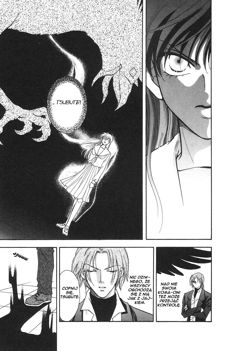 Joousama no Inu Vol. 1 Ch. 3 第35页