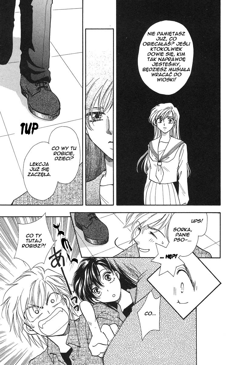 Joousama no Inu Vol. 1 Ch. 3 第5页