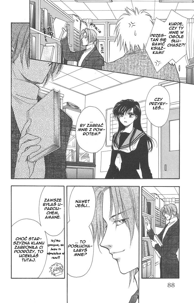 Joousama no Inu Vol. 1 Ch. 3 第8页