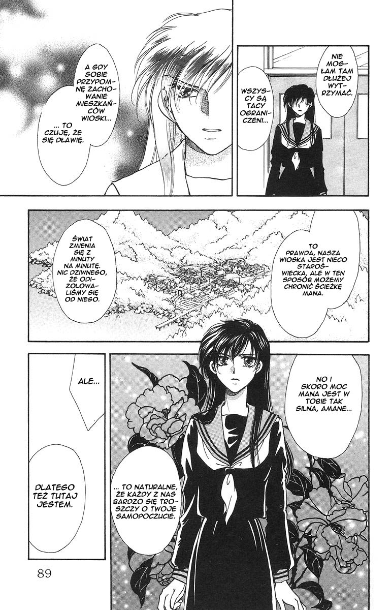 Joousama no Inu Vol. 1 Ch. 3 第9页