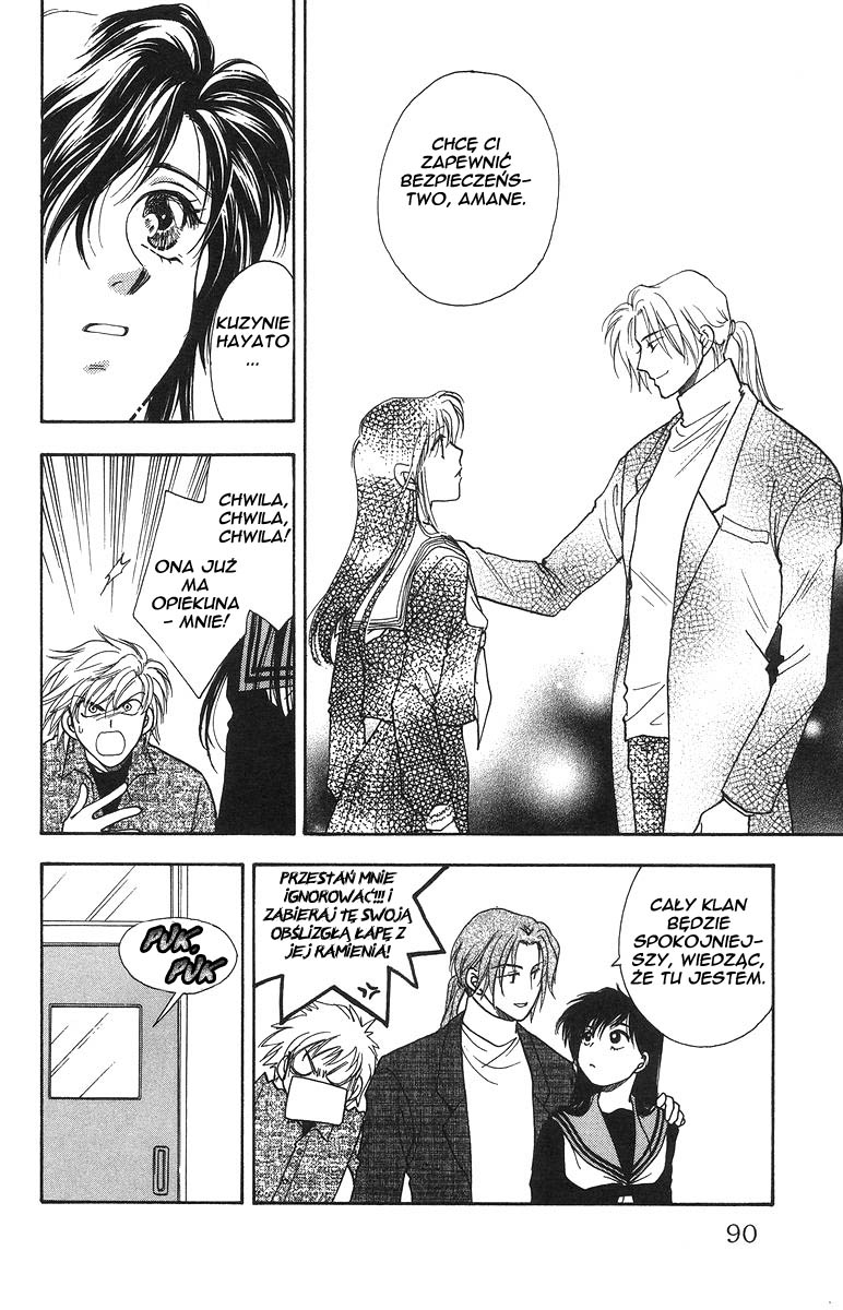 Joousama no Inu Vol. 1 Ch. 3 第10页