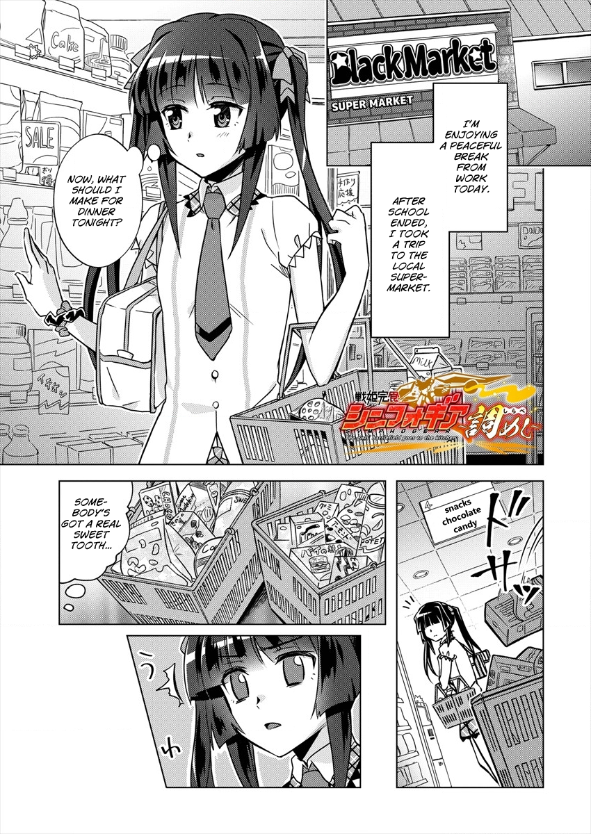 Senki Kanshoku Symphogear ~Shirabemeshi~ Vol. 1 Ch. 2 第1页