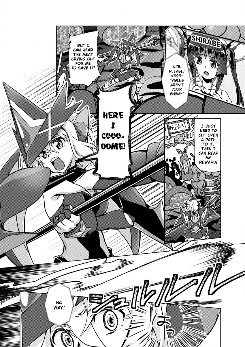 Senki Kanshoku Symphogear ~Shirabemeshi~ Vol. 1 Ch. 2 第16页