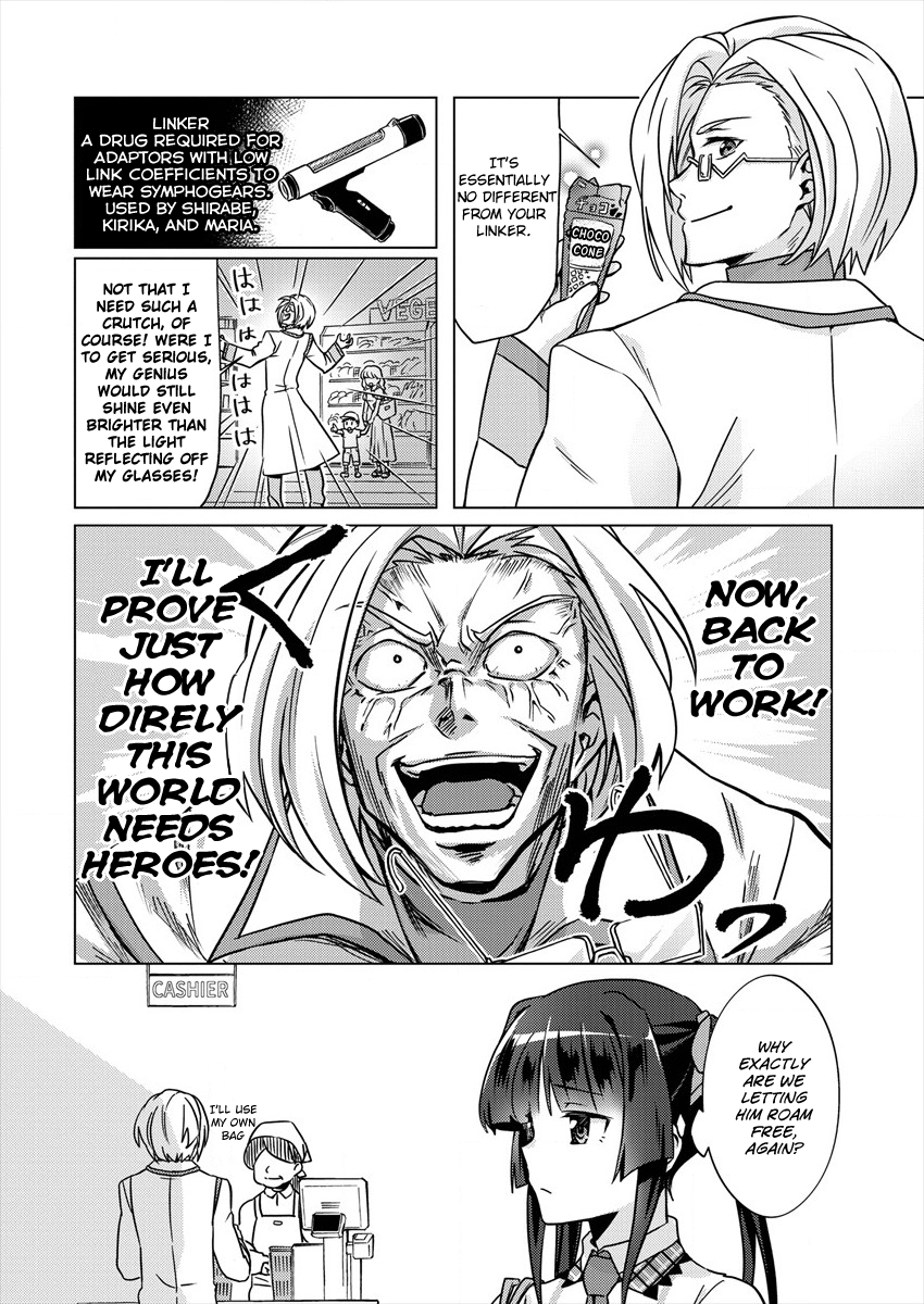 Senki Kanshoku Symphogear ~Shirabemeshi~ Vol. 1 Ch. 2 第4页