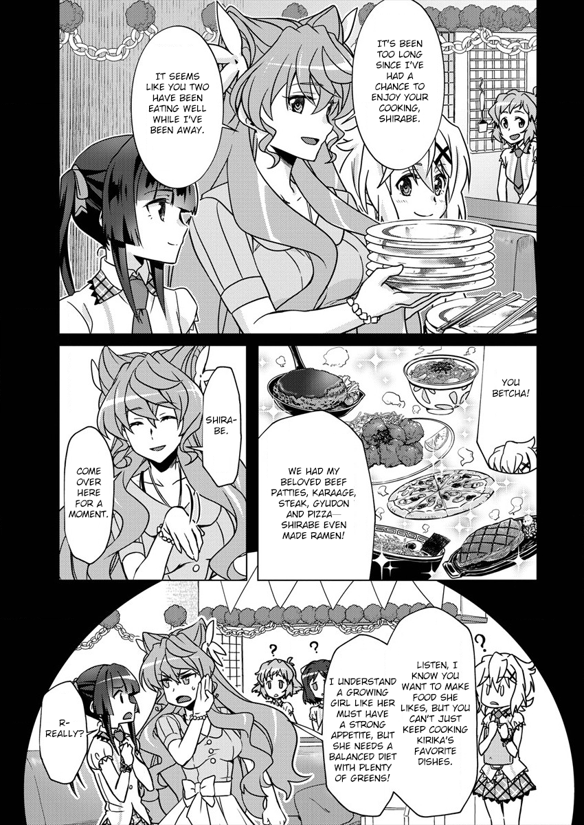 Senki Kanshoku Symphogear ~Shirabemeshi~ Vol. 1 Ch. 2 第7页
