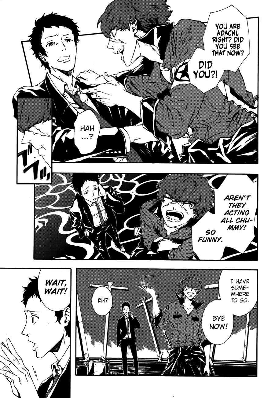 Persona 4 Arena Ultimax Even If We Are Apart 第13页