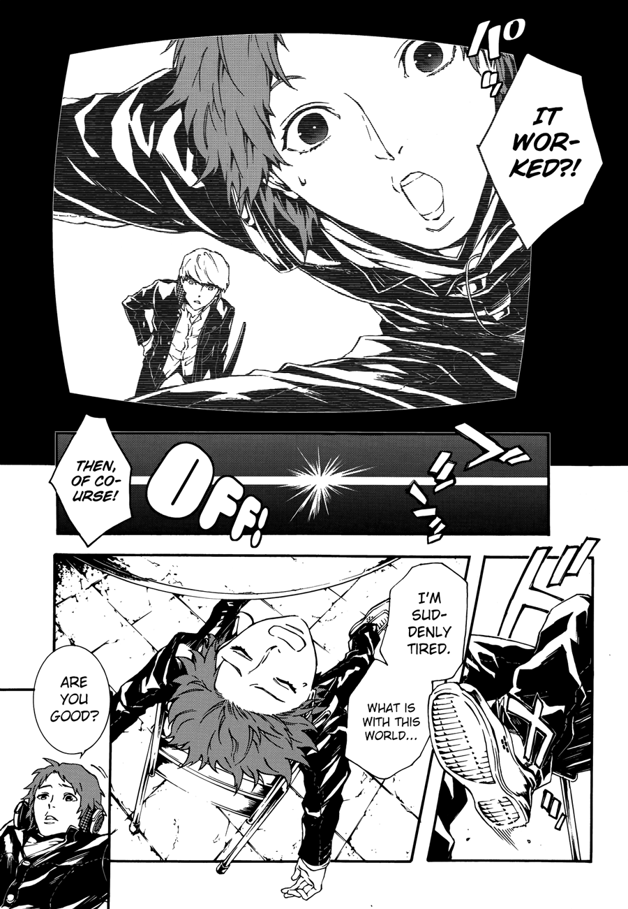 Persona 4 Arena Ultimax Even If We Are Apart 第17页