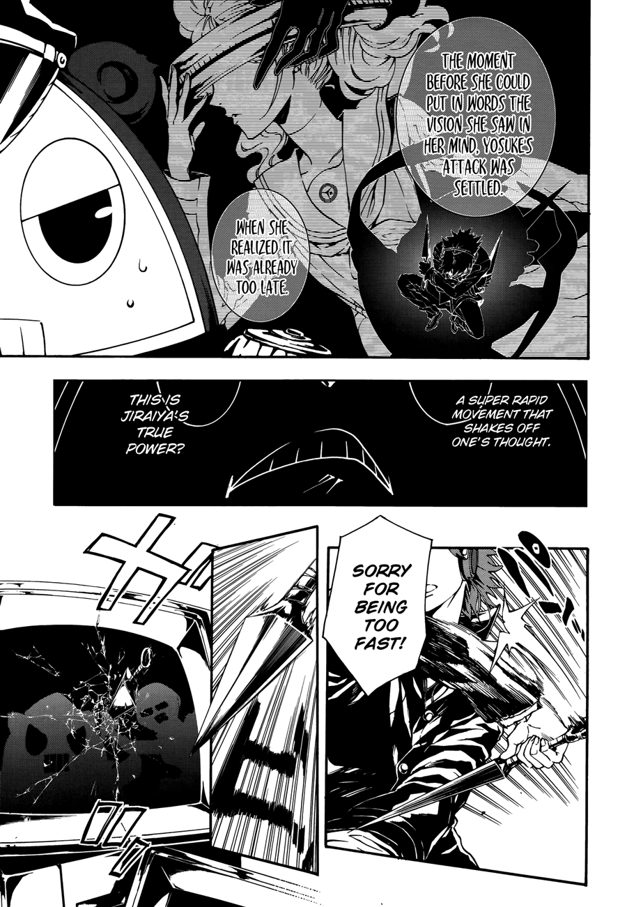 Persona 4 Arena Ultimax Even If We Are Apart 第7页