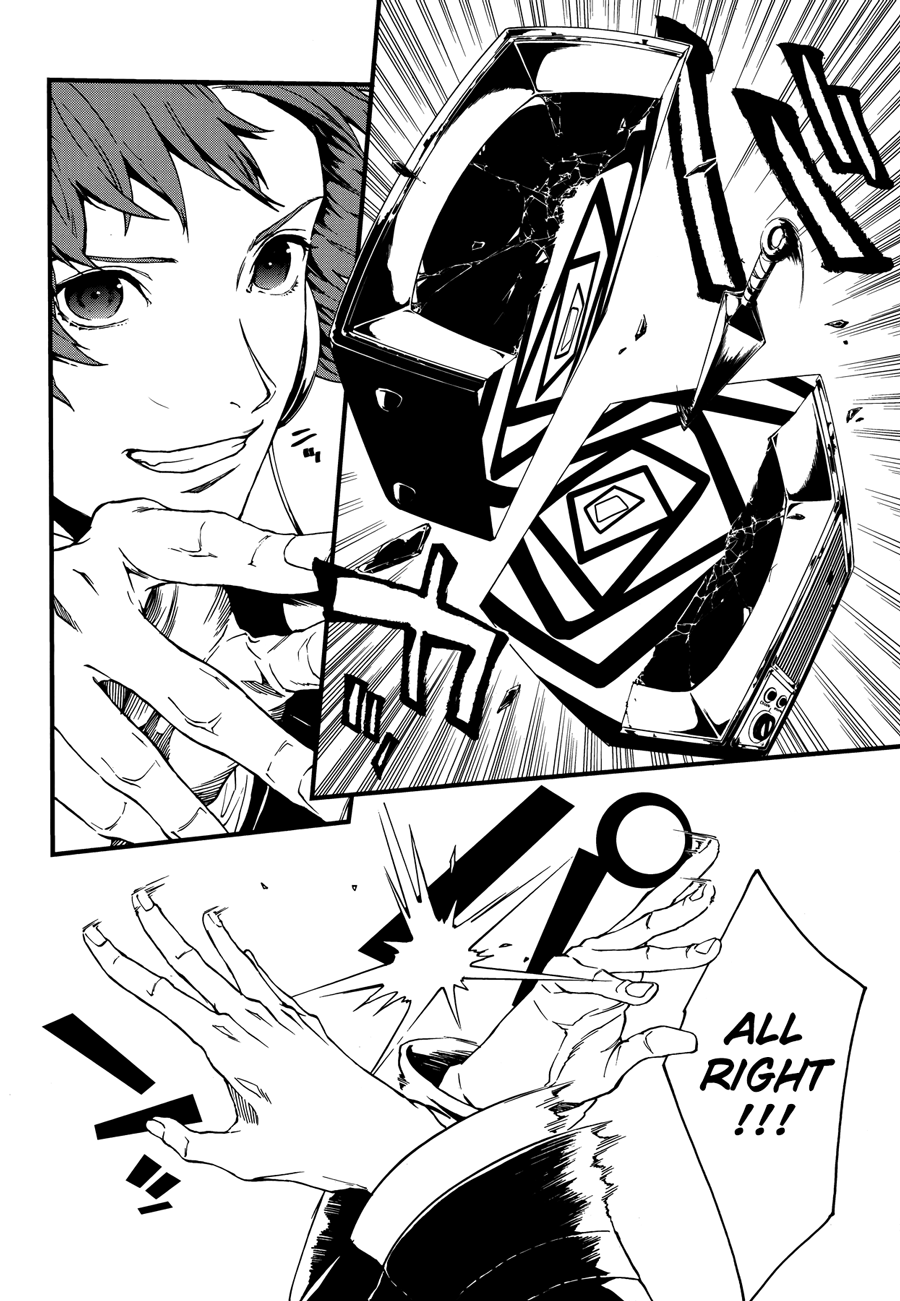 Persona 4 Arena Ultimax Even If We Are Apart 第8页