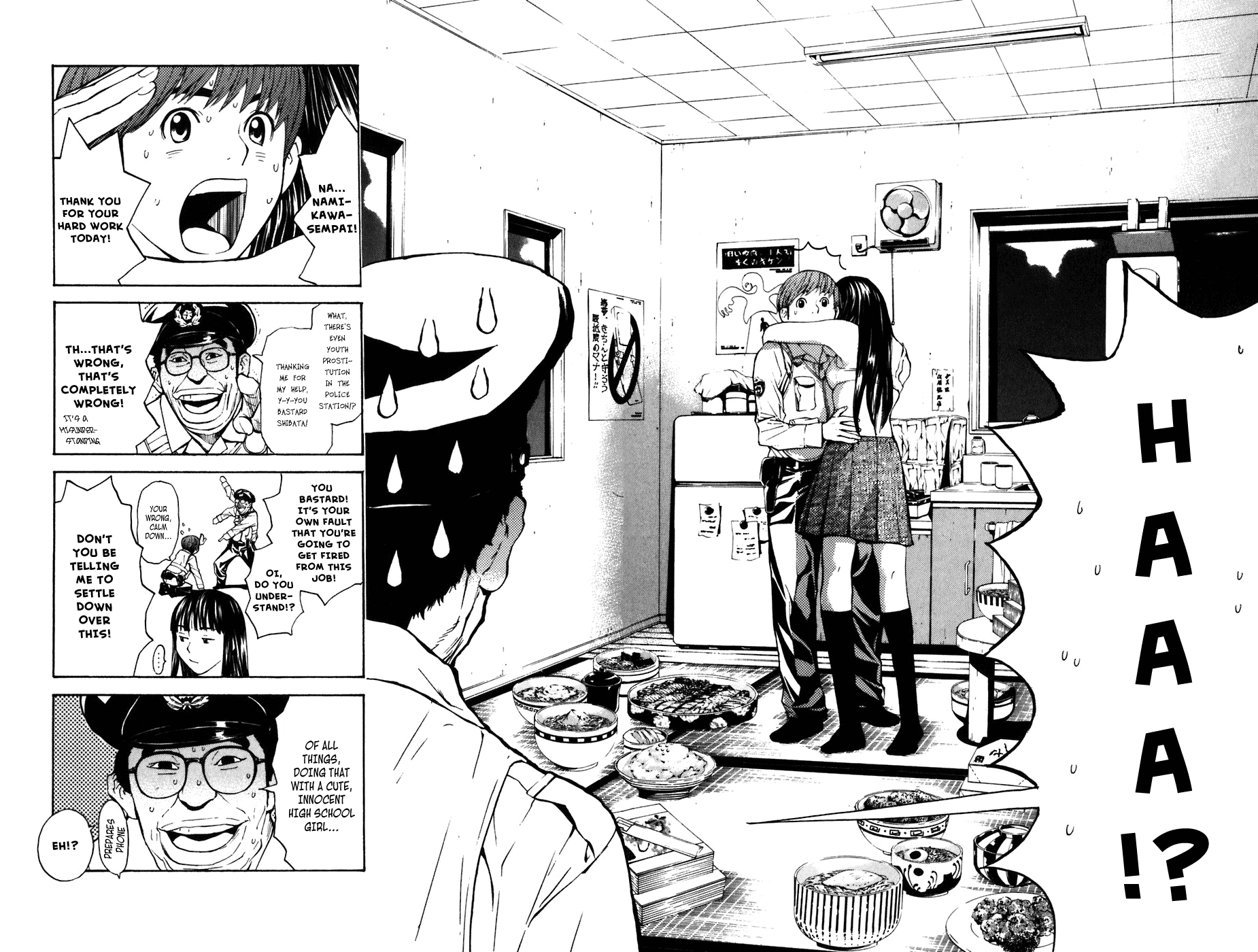 Shibatora My Secret 第2页