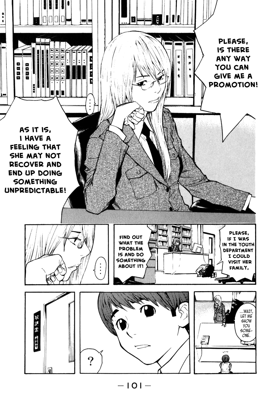 Shibatora My Secret 第27页
