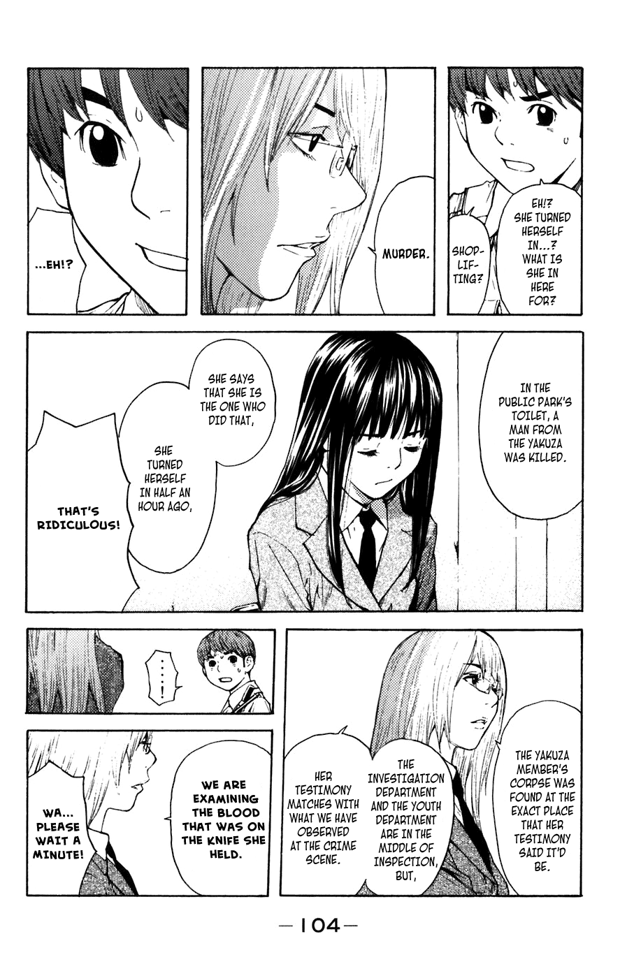 Shibatora My Secret 第29页