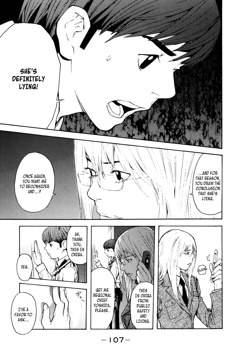 Shibatora My Secret 第32页
