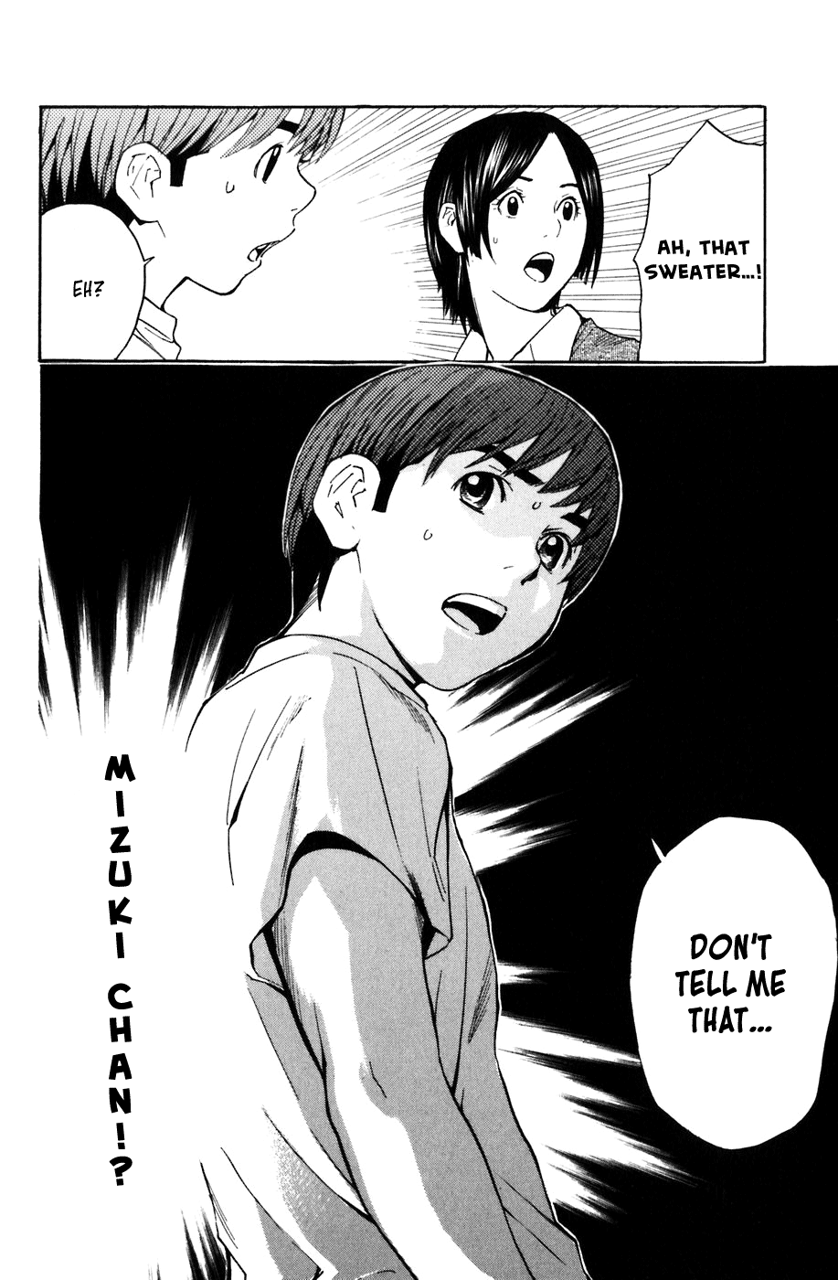 Shibatora My Secret 第48页