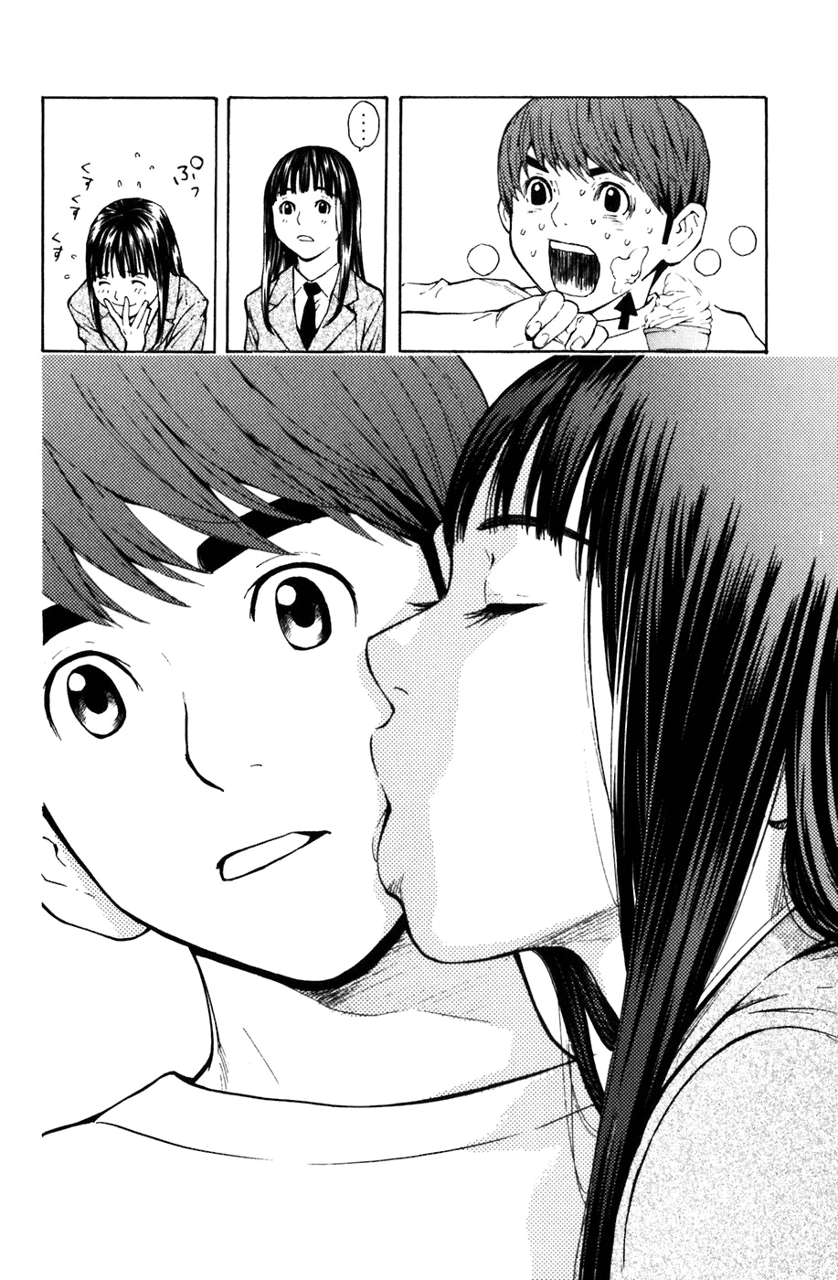 Shibatora My Secret 第9页