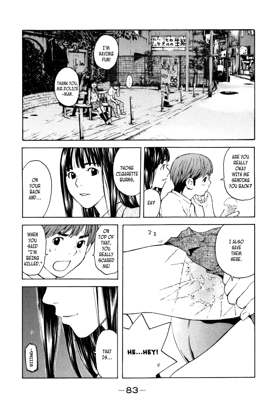 Shibatora My Secret 第10页