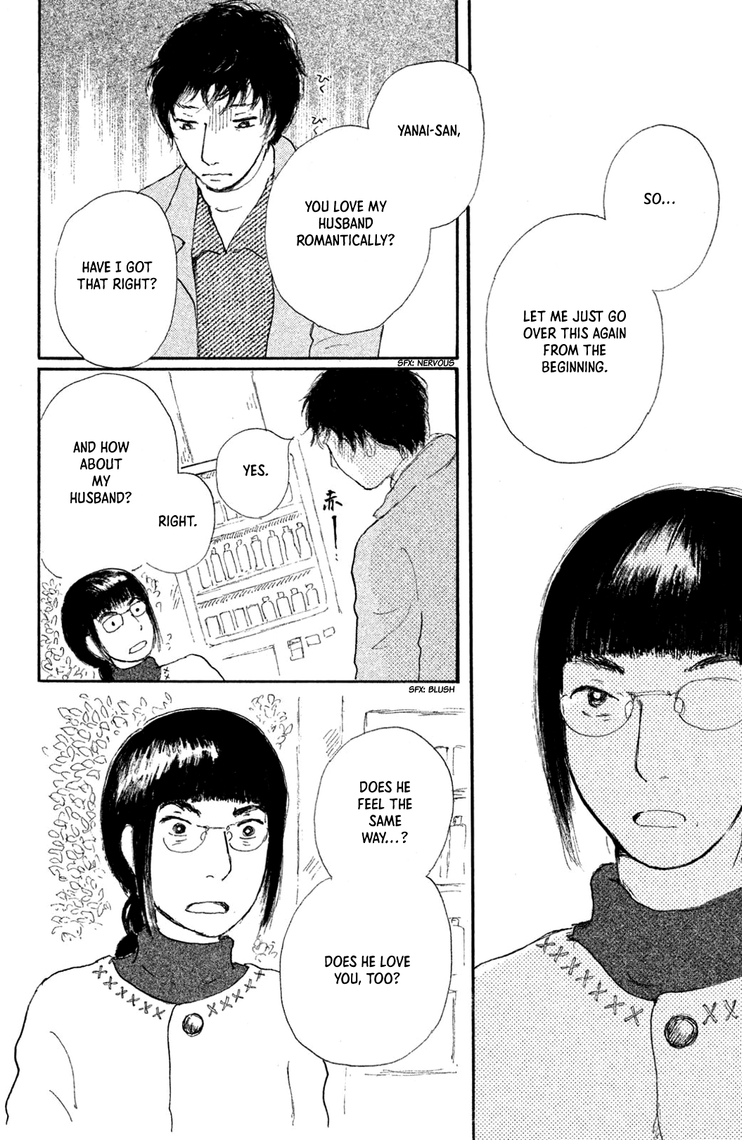 Yuria-sensei no Akai Ito Romance 第4页