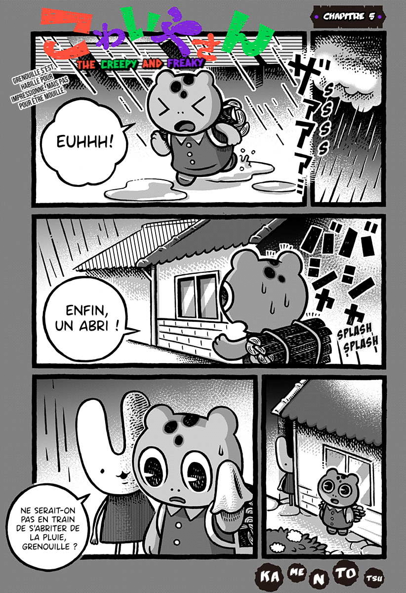 Kowaiya-san Vol. 1 Ch. 5 第1页
