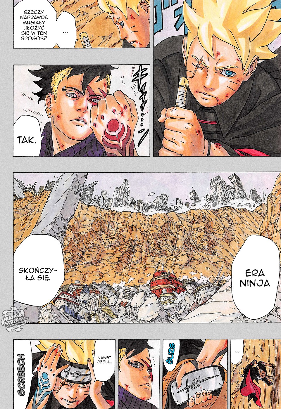 Boruto: Naruto Next Generations Vol. 1 Ch. 1 第4页