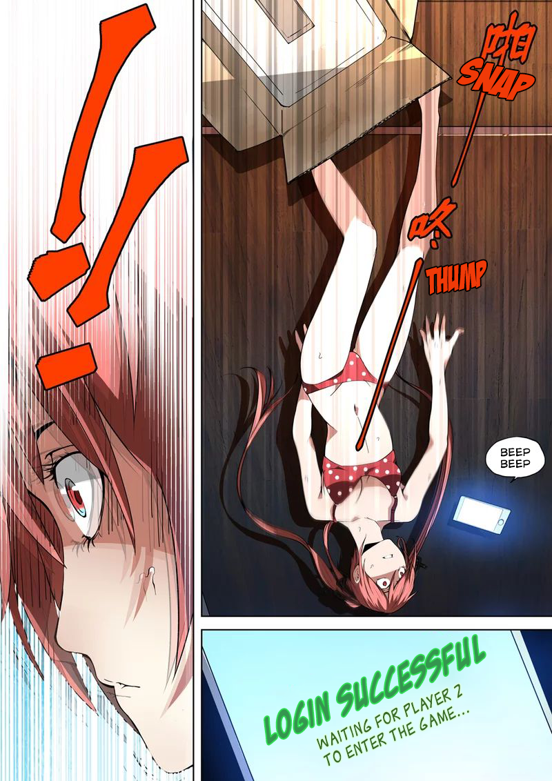 Remote Sister Battles Ch. 1 第17页