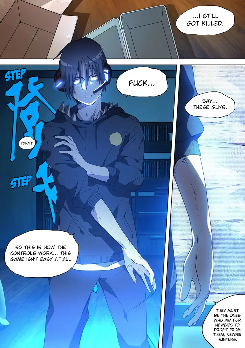 Remote Sister Battles Ch. 1 第30页