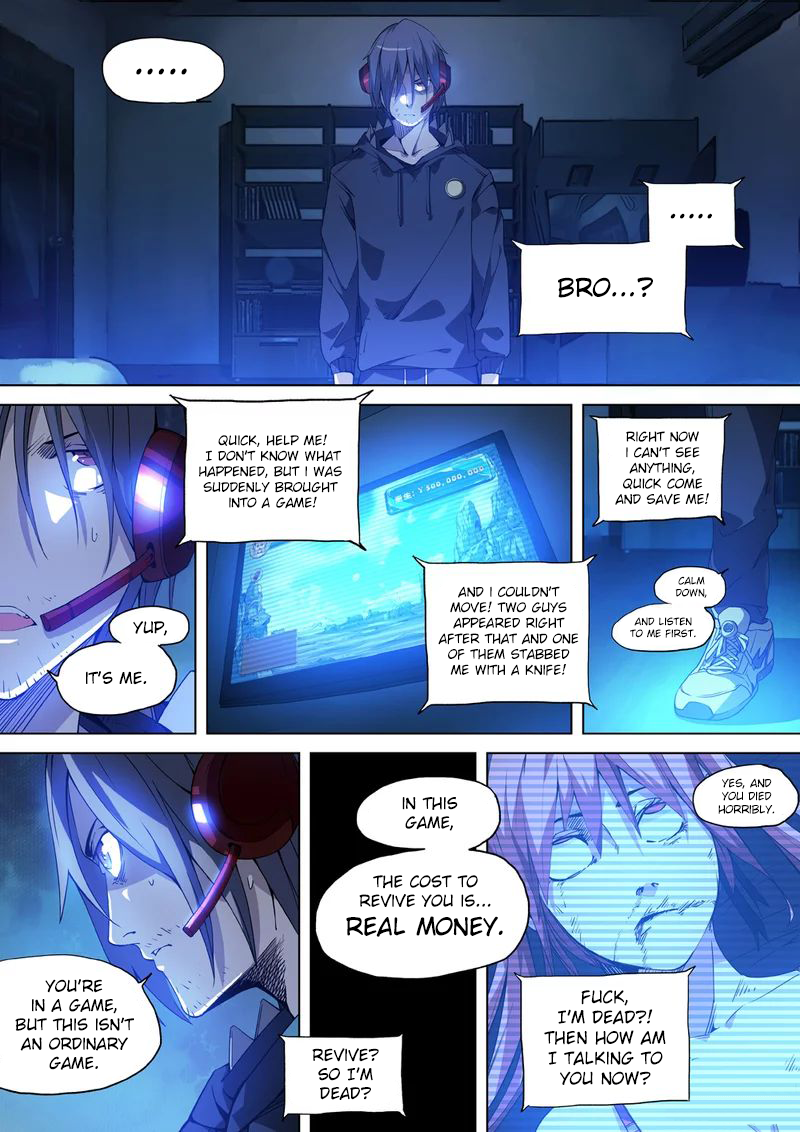 Remote Sister Battles Ch. 1 第33页