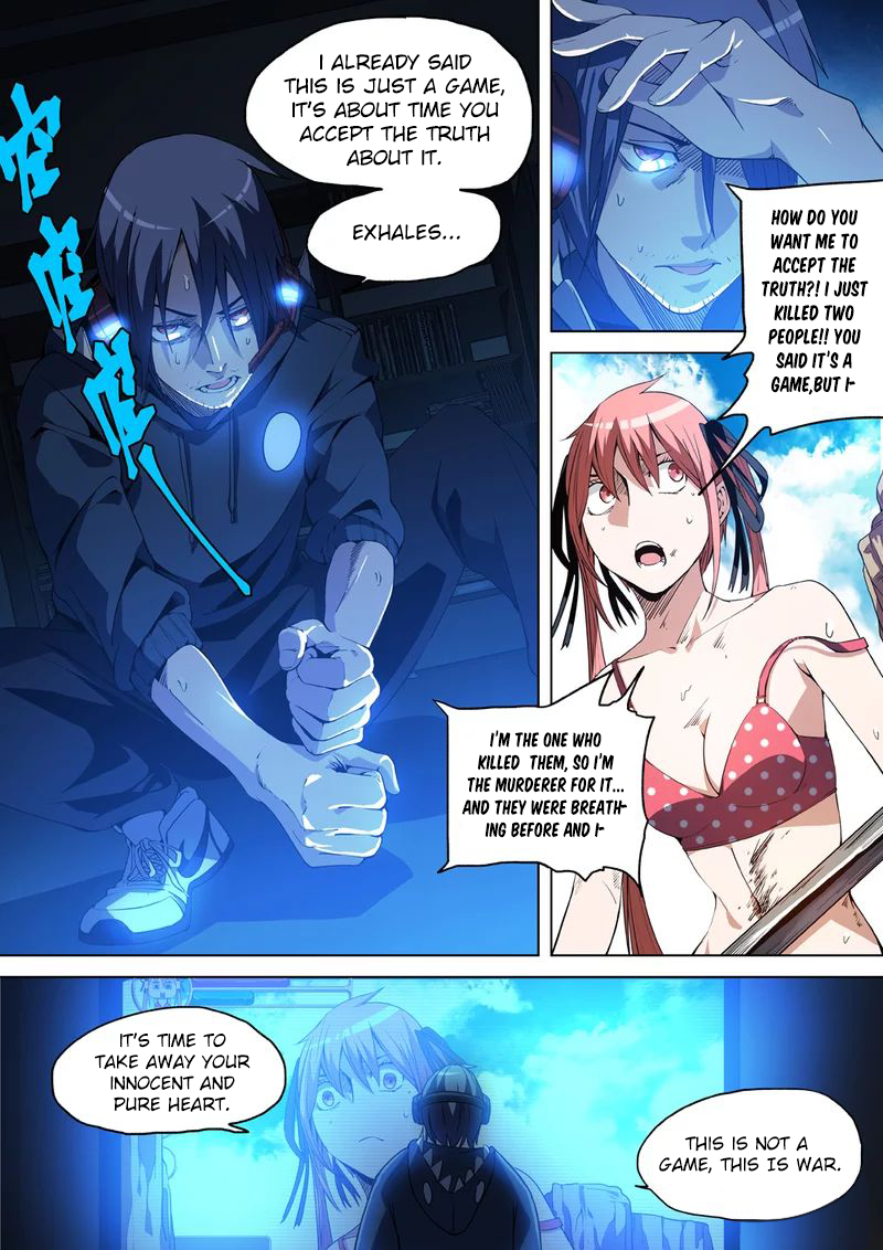 Remote Sister Battles Ch. 1 第46页
