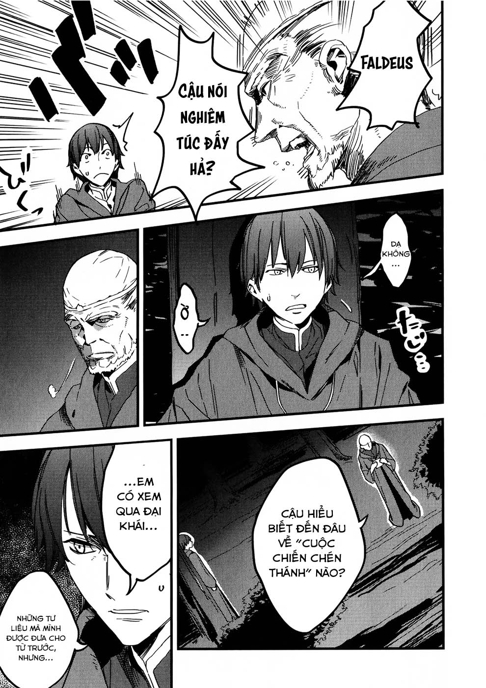 Fate/strange Fake Vol. 1 Ch. 0 第11页