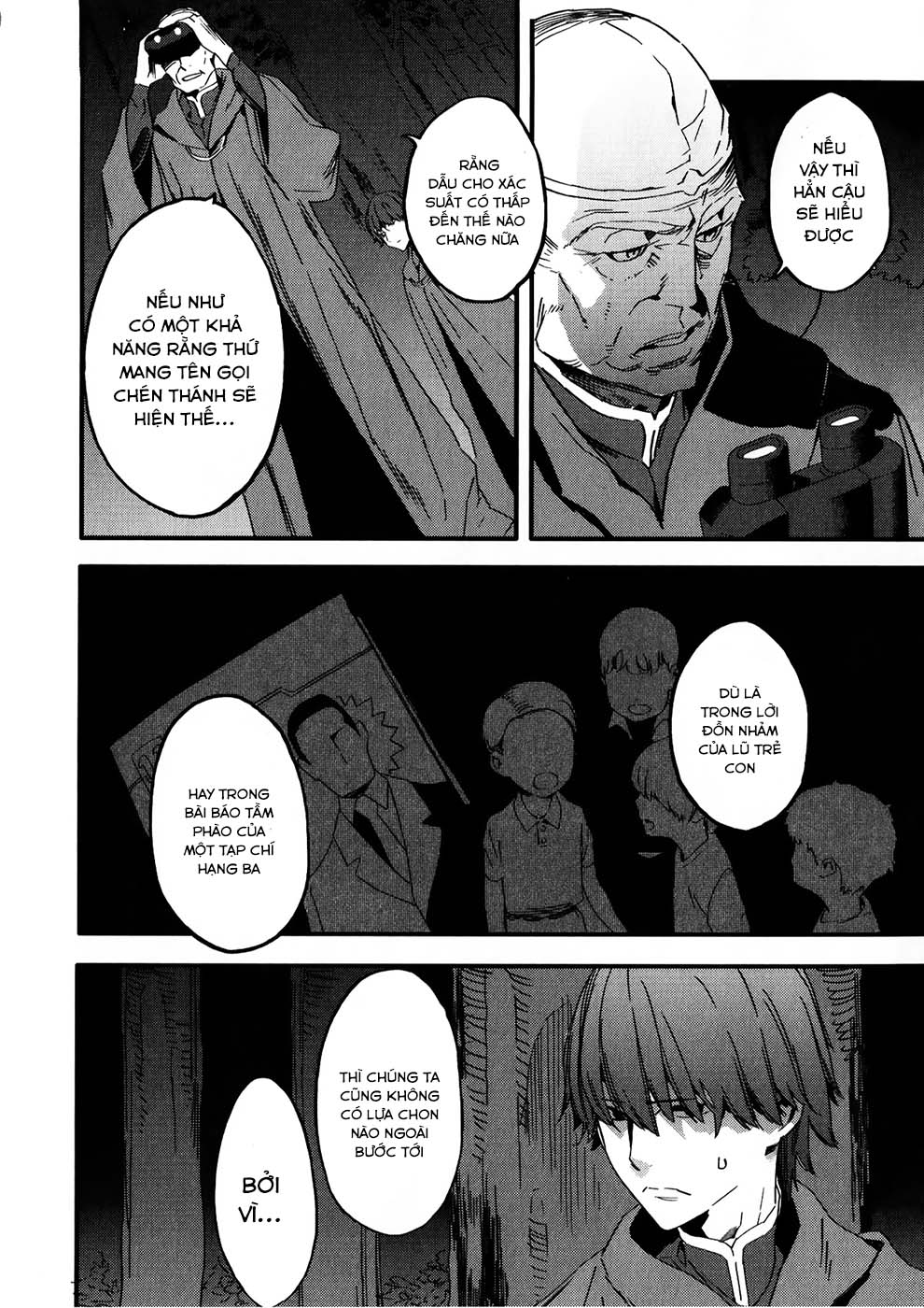 Fate/strange Fake Vol. 1 Ch. 0 第12页