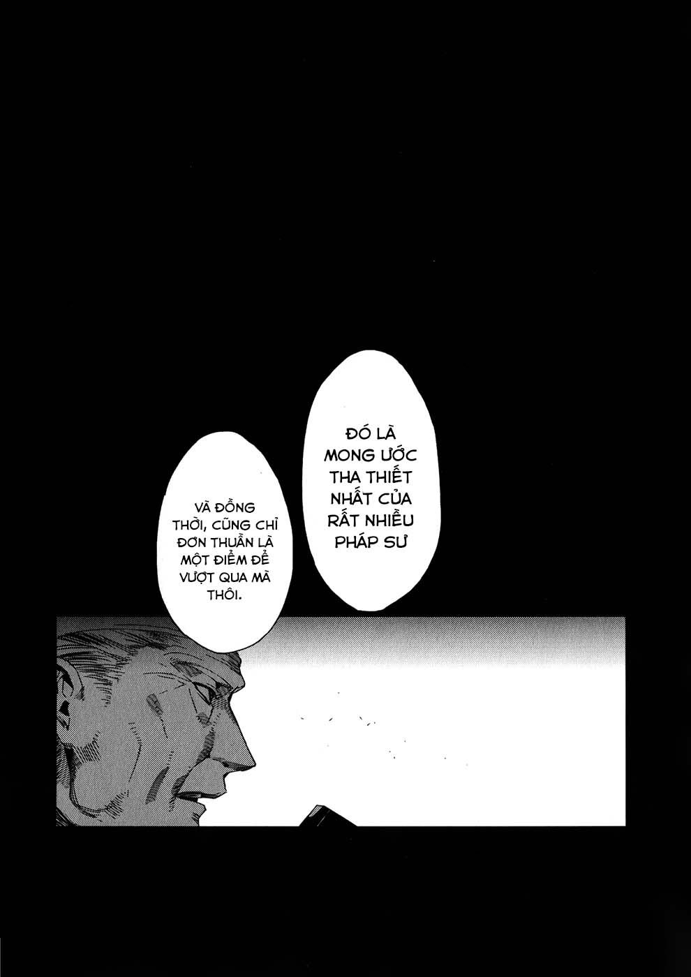 Fate/strange Fake Vol. 1 Ch. 0 第13页