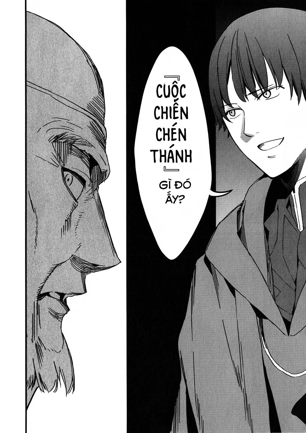 Fate/strange Fake Vol. 1 Ch. 0 第10页