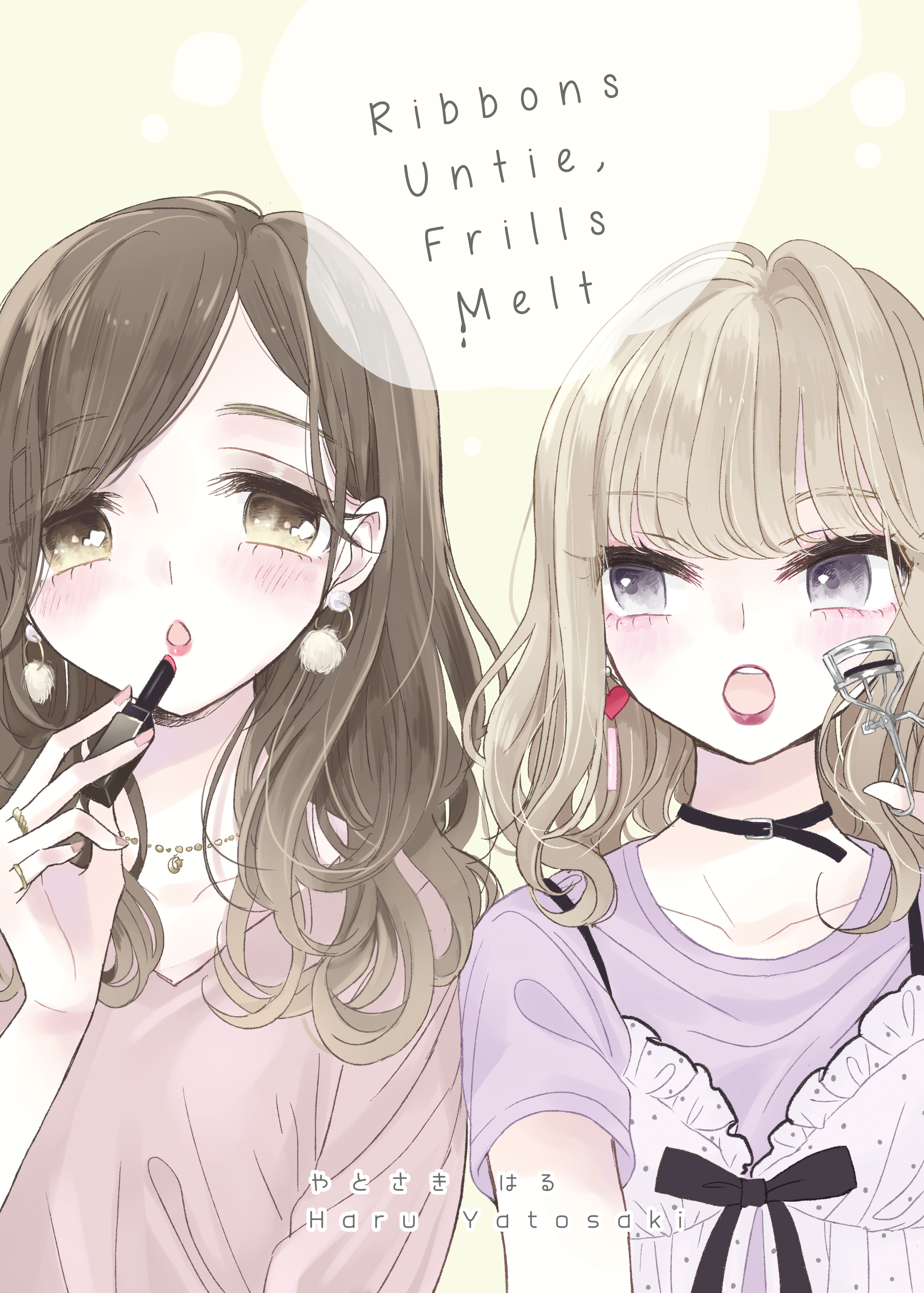 The Girls' Arcadia Ribbons Untie, Frills Melt 第1页