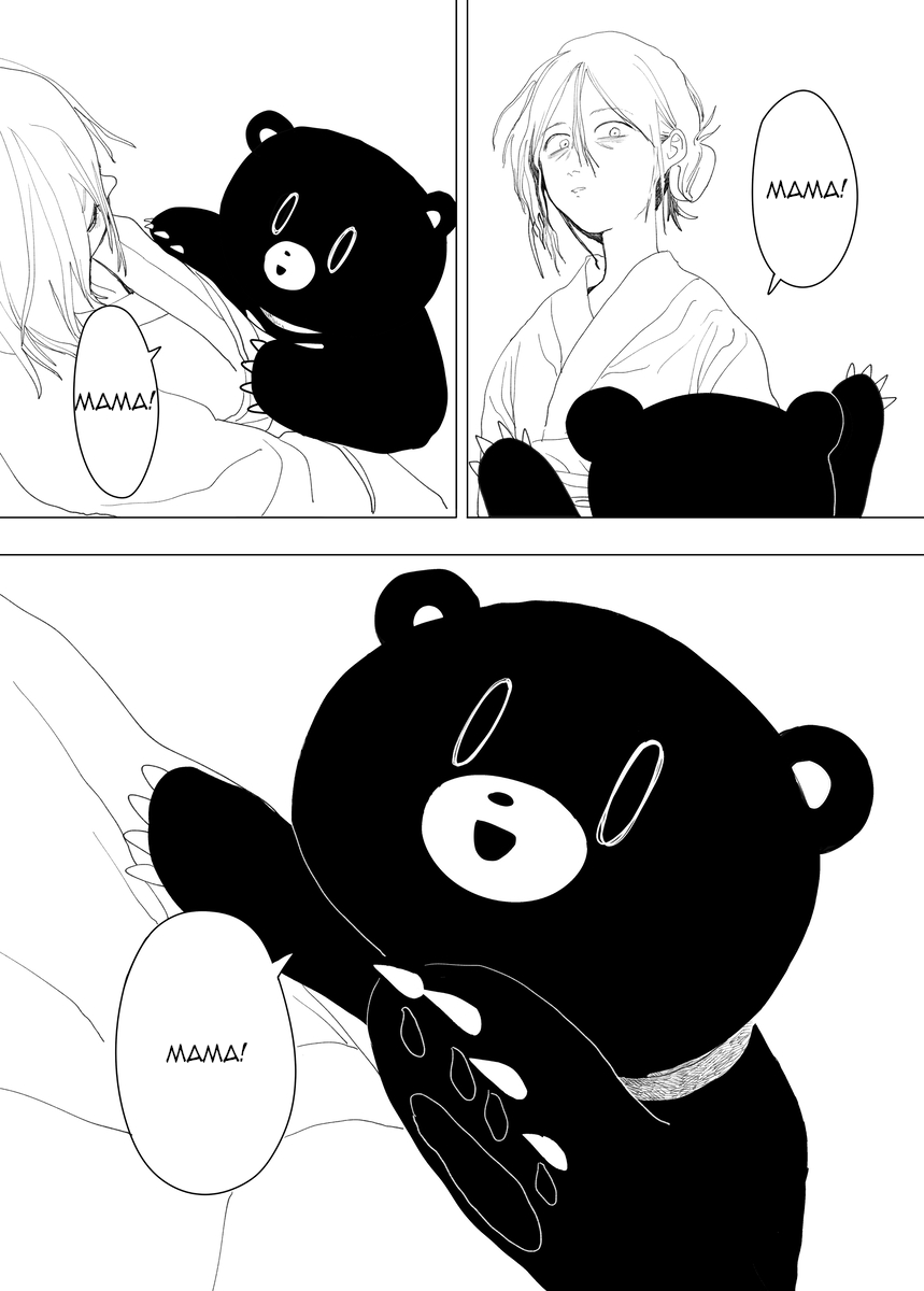 Kuma-chan Oneshot 第11页