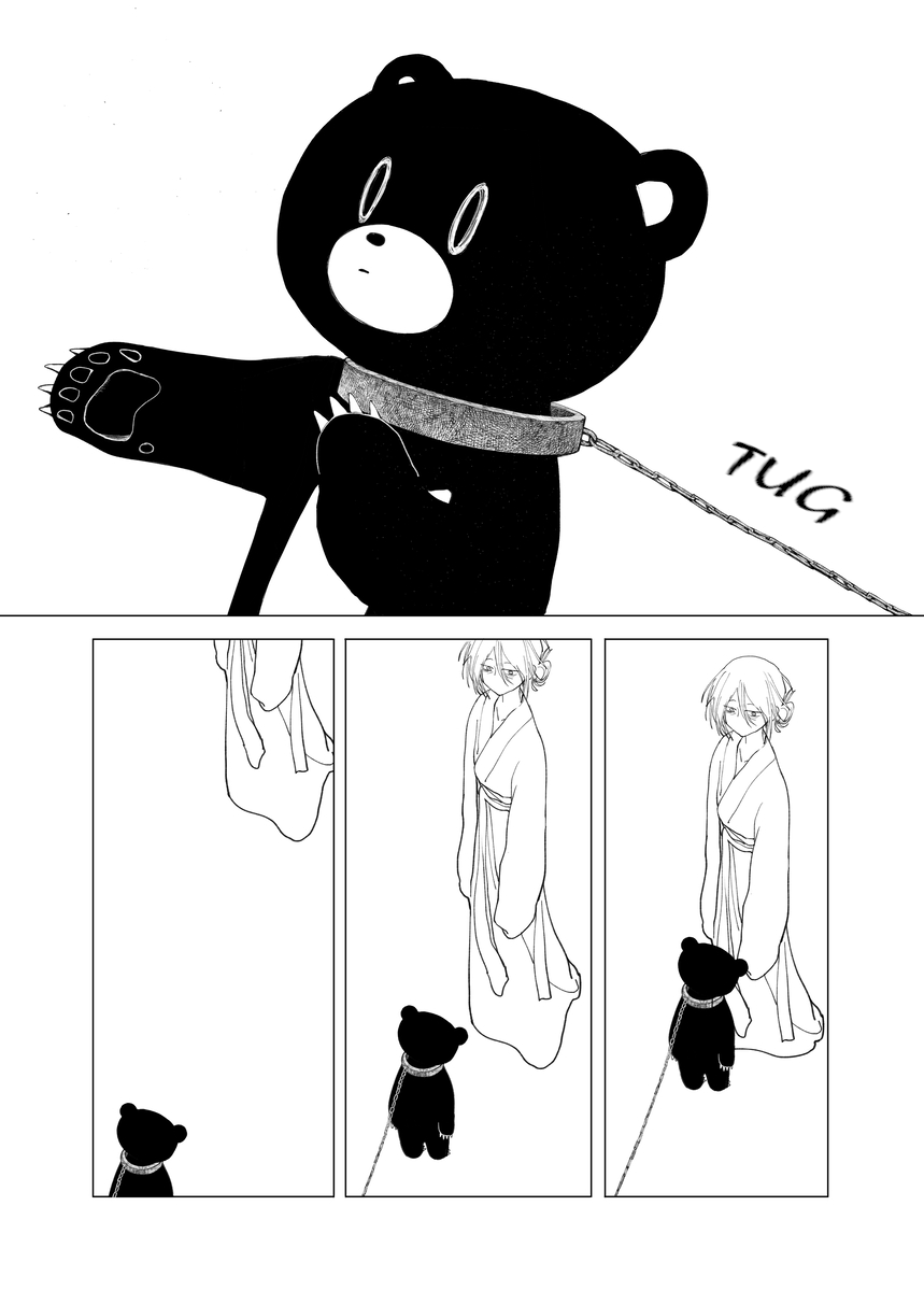 Kuma-chan Oneshot 第12页