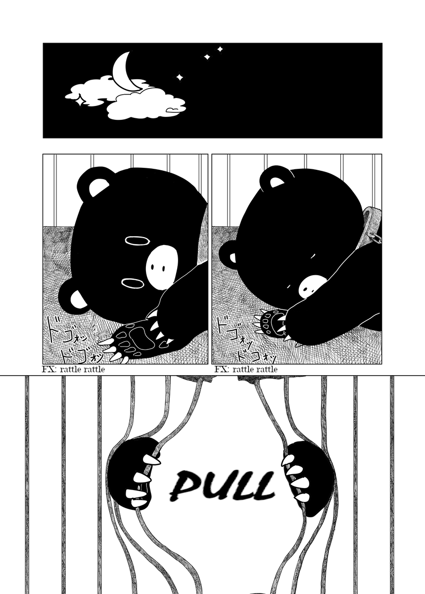 Kuma-chan Oneshot 第14页