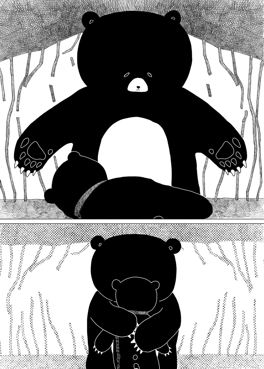 Kuma-chan Oneshot 第15页