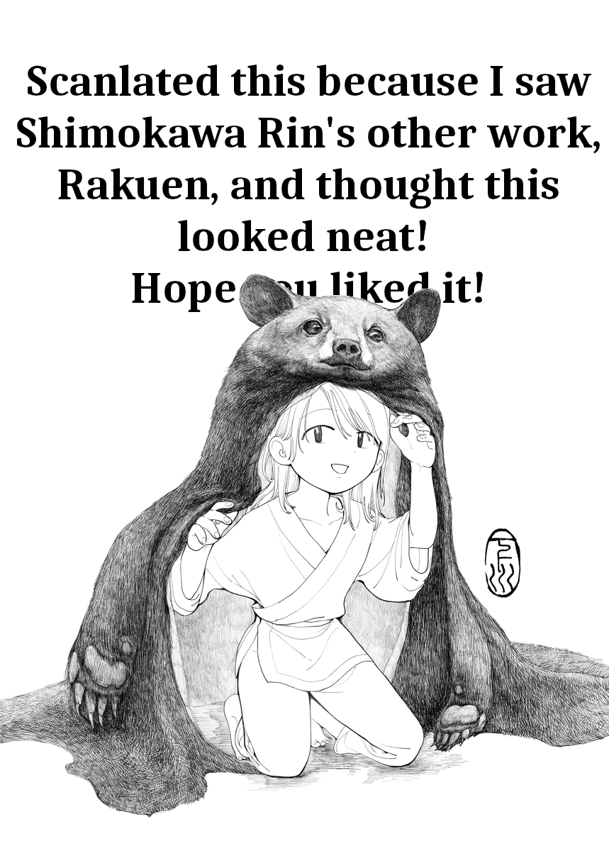 Kuma-chan Oneshot 第19页