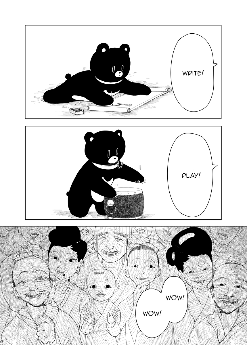 Kuma-chan 第8页