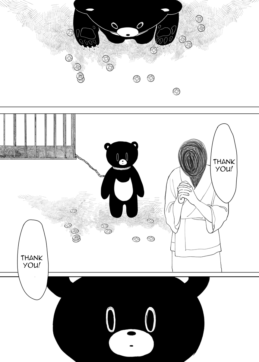 Kuma-chan Oneshot 第9页