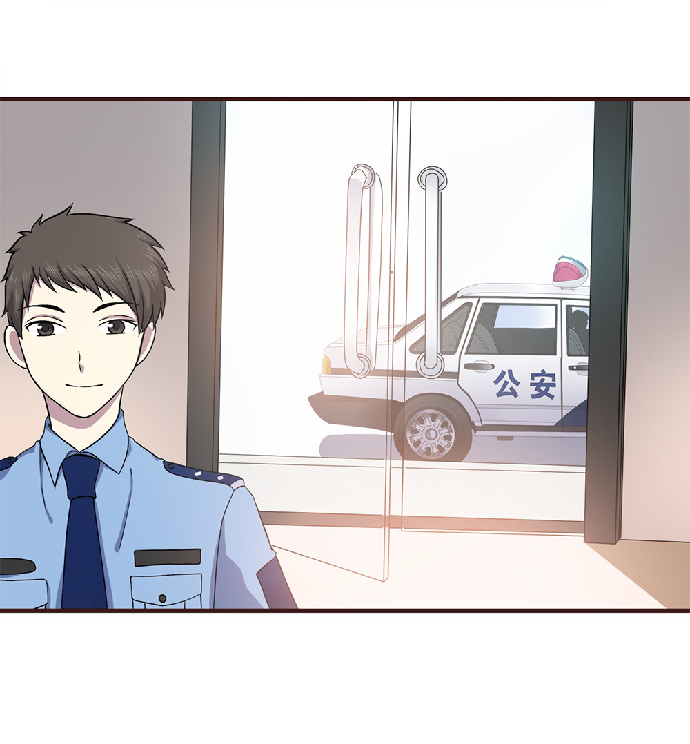 Time Lover Ch. 1 第11页