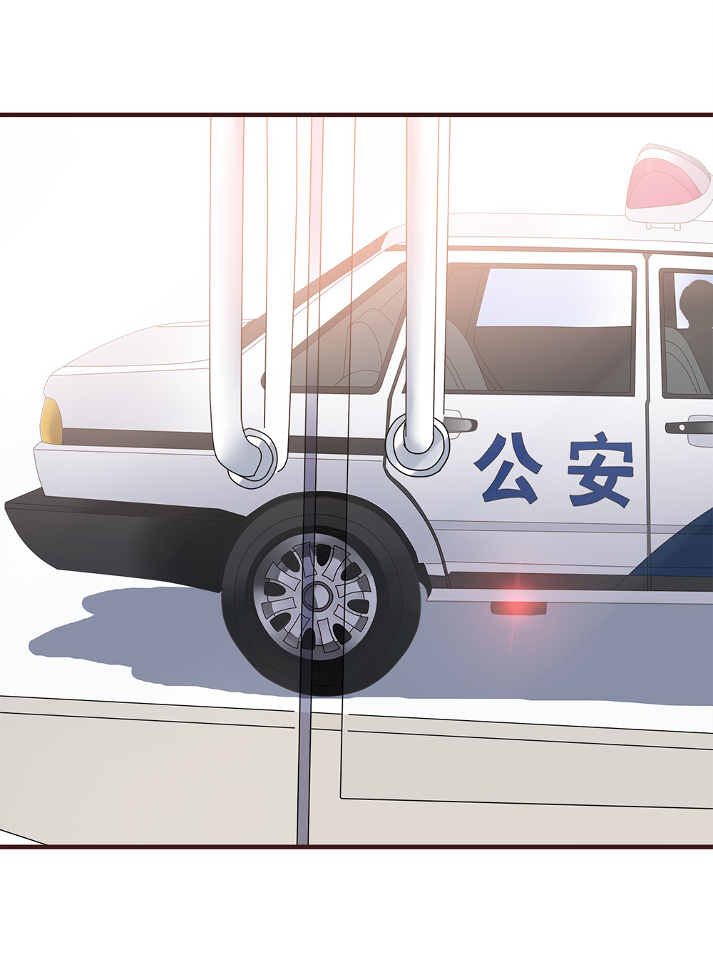 Time Lover Ch. 1 第12页