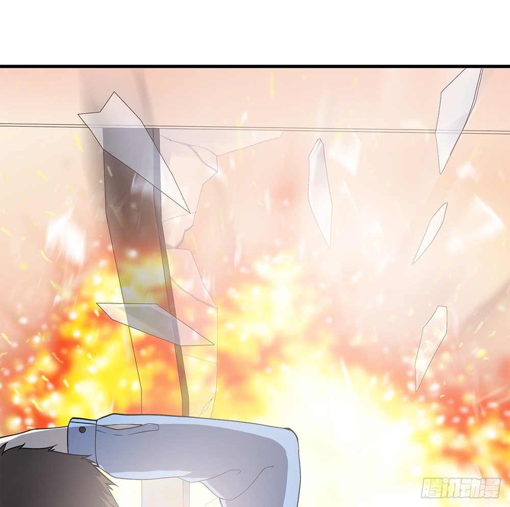 Time Lover Ch. 1 第18页