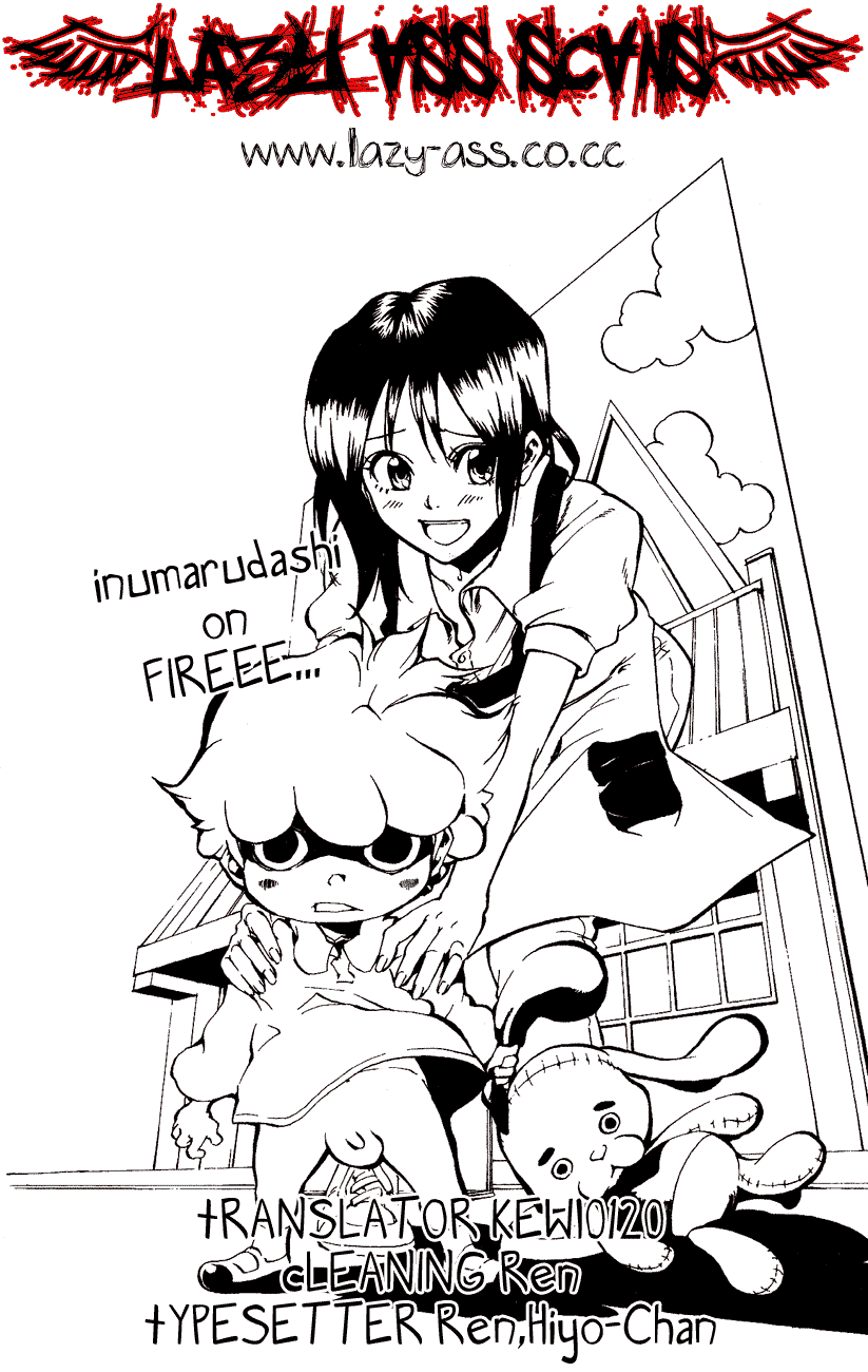 Inumarudashi 第1页