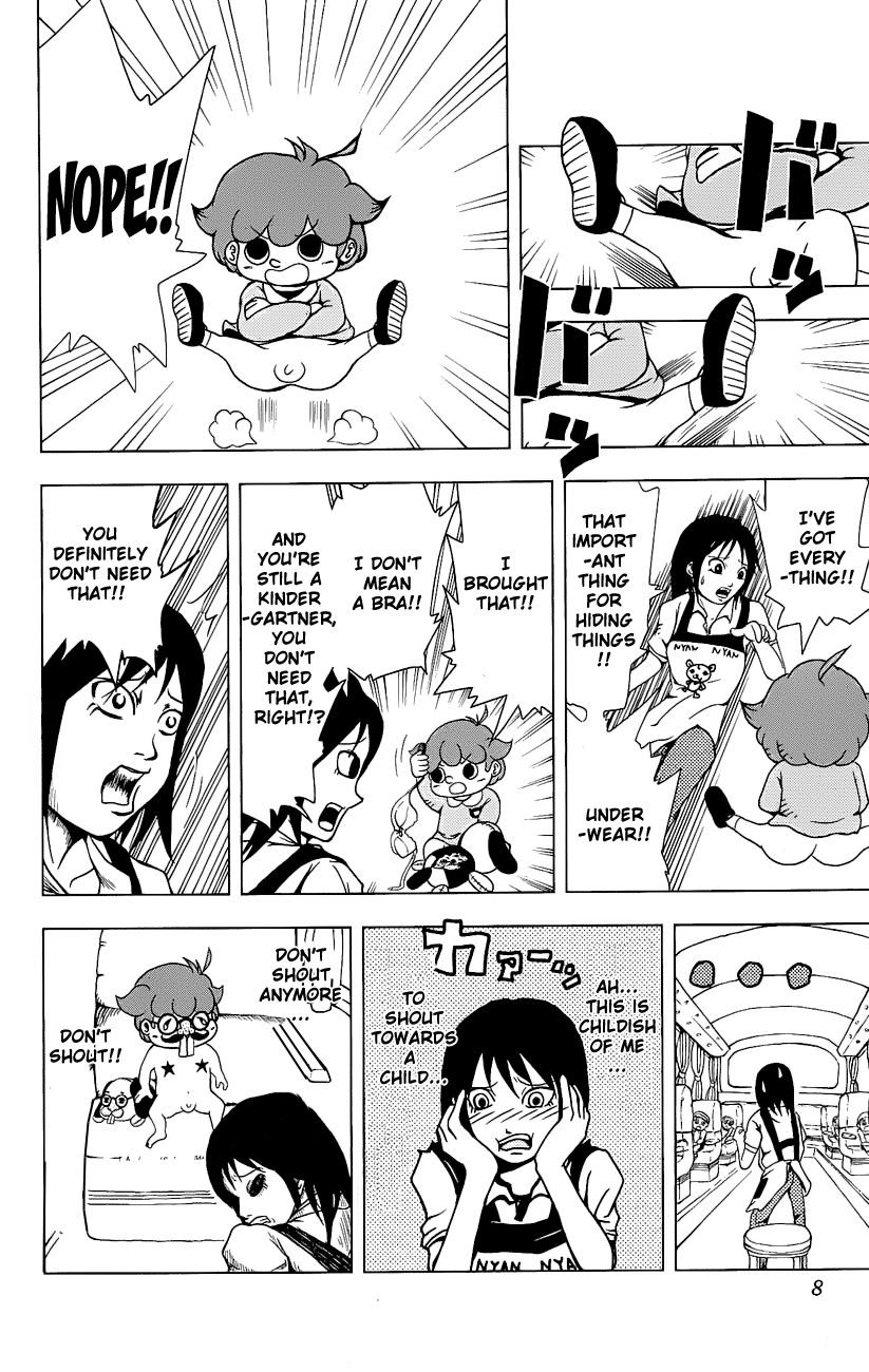 Inumarudashi Inumaru-kun and Tamako-sensei 第14页
