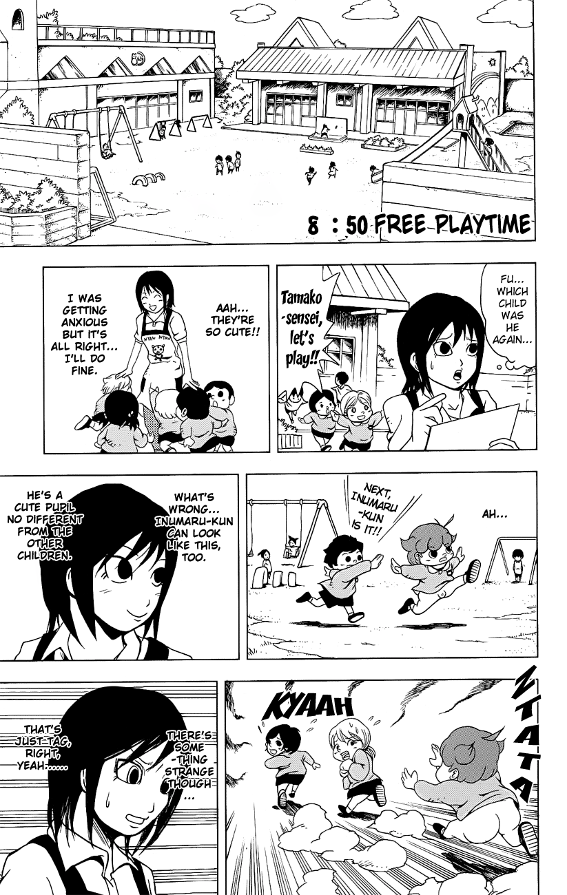Inumarudashi Inumaru-kun and Tamako-sensei 第15页