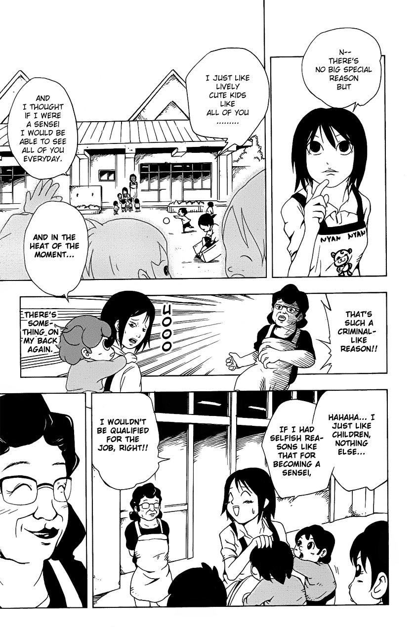 Inumarudashi Inumaru-kun and Tamako-sensei 第17页