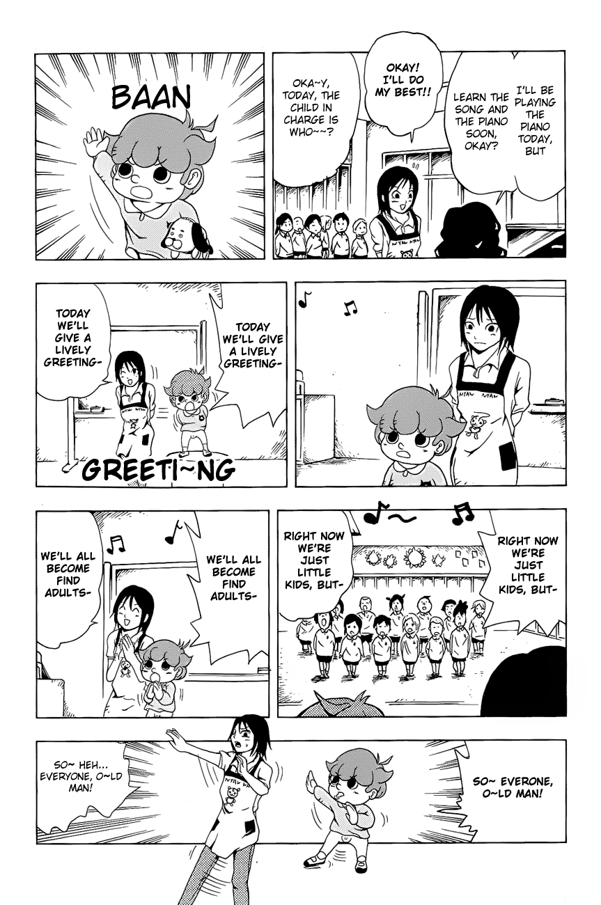 Inumarudashi Inumaru-kun and Tamako-sensei 第19页