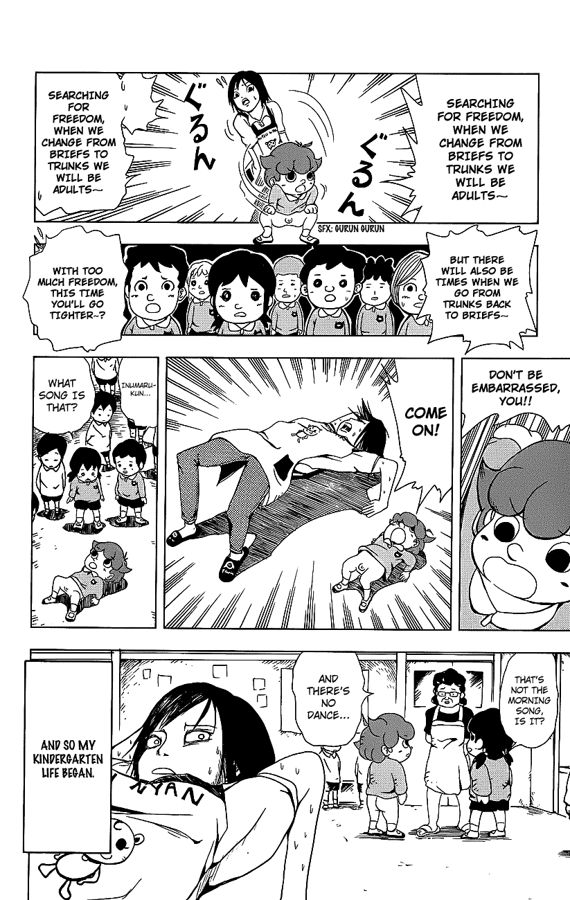 Inumarudashi Inumaru-kun and Tamako-sensei 第20页
