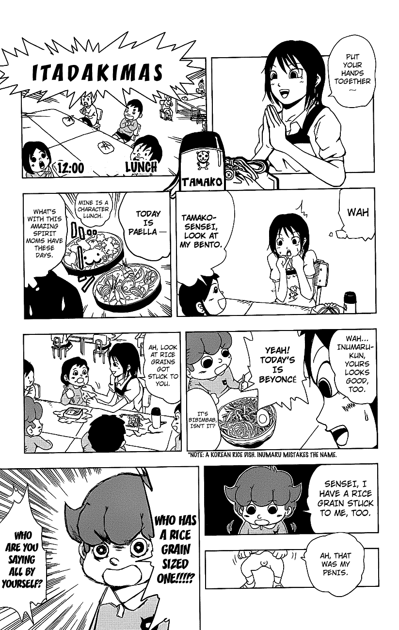 Inumarudashi Inumaru-kun and Tamako-sensei 第21页